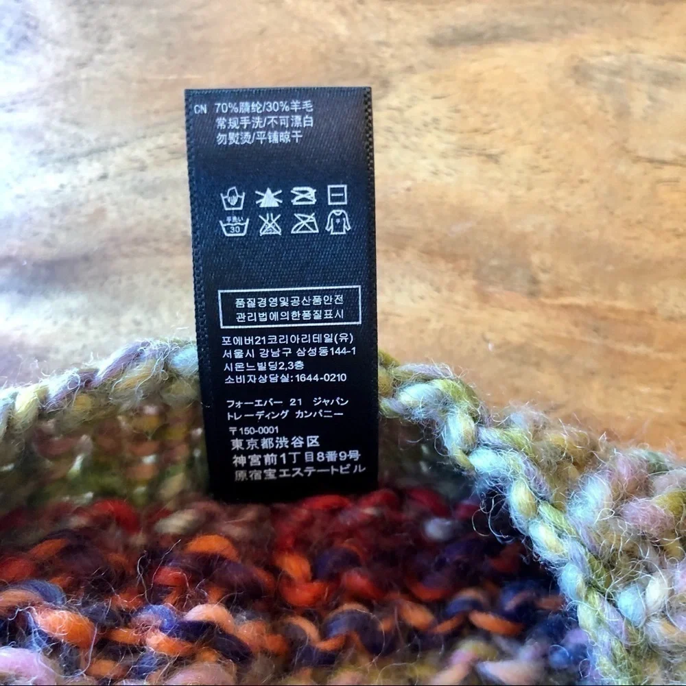 Rainbow Knit Hat